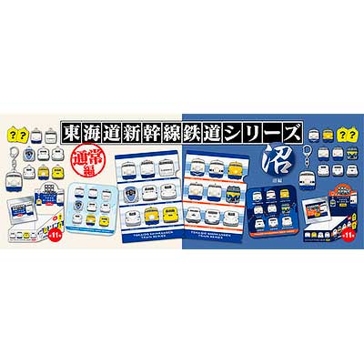 お値下げ中⭐︎ 新品JR東海リテイリング・プラス×familiarコラボ　アイテム お値下げ中⭐︎ 新品JR東海リテイリング・プラス×familiarコラボ アイテム