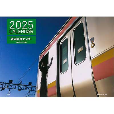 Jrカレンダー 71BI1p-NZUL._AC_UF350,