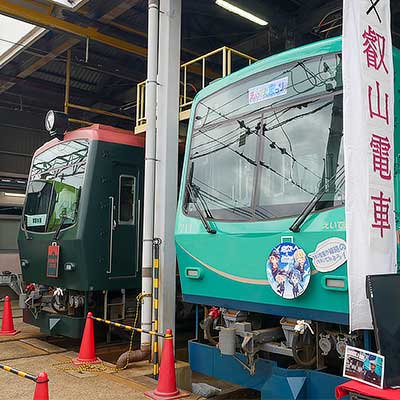 第17回えいでんまつり」開催｜鉄道ニュース｜2024年10月27日掲載｜鉄道