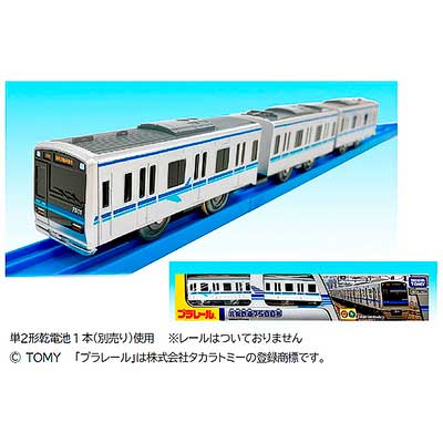 北総7500形プラレール」を再販売｜鉄道ニュース｜2024年10月24日掲載