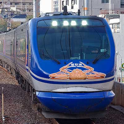 HOT7000系に「カニ」のラッピング｜鉄道ニュース｜2024年11月11日掲載