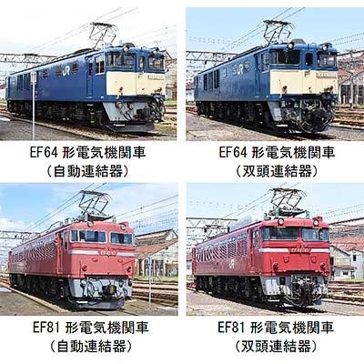 11月16日・17日／11月30日・12月1日 JR東日本新潟支社，「秋の