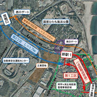 sq241121_hitachinaka_plan.jpg