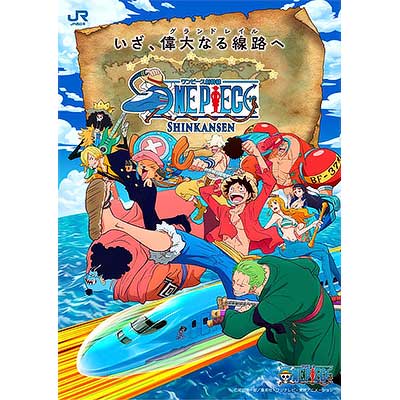 JR西日本，「ONE PIECE 新幹線」を2025年春から運行へ｜鉄道ニュース