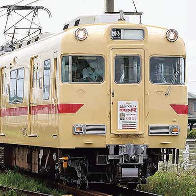POST｜鉄道ファン2024年11月号｜鉄道ファン・railf.jp