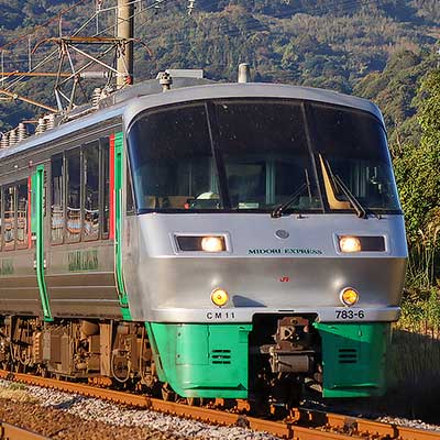 【3/3値下げ済！非売品•レア】鉄道100年記念　盛岡鉄道管理局　法被 8/12値下げ済！非売品•レア】鉄道100年記念 盛岡鉄道管理局 法