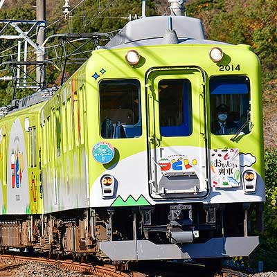 イオカード鉄道開業125周年記念レトロ列車 イオカード鉄道開業125周年