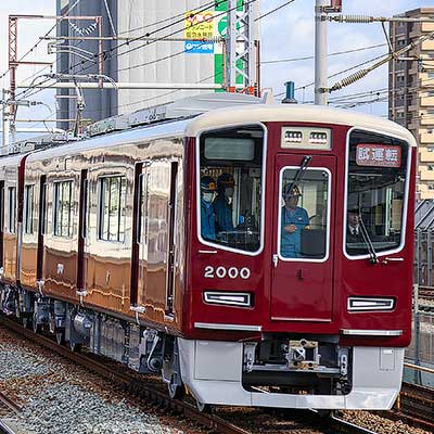 【レア】阪急電鉄 1995年2801系惜別記念置物 限定数400 京都線 Amazon.co.jp: レア 阪急電鉄 1995年2801系 惜別記念置物 限定数400