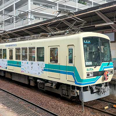 叡山電鉄で「えいでんまつりラッピングアート号」運転｜鉄道ニュース
