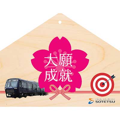 まゆみ新品正絹産着祝着京友禅豪華刺繍、金彩仕様、特選大鷹と祝色紙宝小槌文 新品正絹産着祝着京友禅豪華刺繍、金彩仕様、特選大鷹と祝大王松