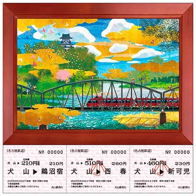 使用感たっぷりの#日本国有鉄道時刻表と名鉄局の商品百科(トラノの巻