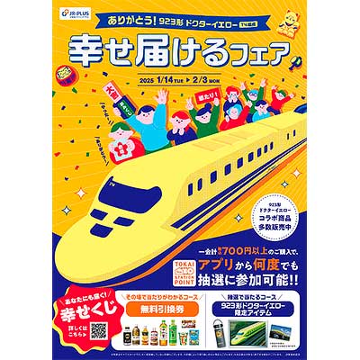 新たな命、開かれる道 hqdefault.jpg