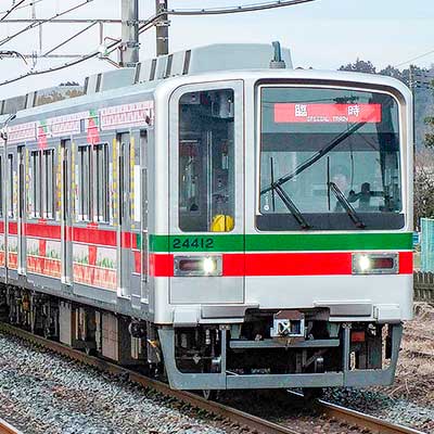 希少 昭和25年 東京鐵道管理局 東京鉄道管理局 記念品 速記用