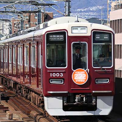 阪急神戸線・宝塚線でダイヤ改正ヘッドマーク｜鉄道ニュース｜2025年1