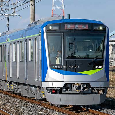 東武80000系が東武日光線内で試運転を実施｜鉄道ニュース｜2025年2月1