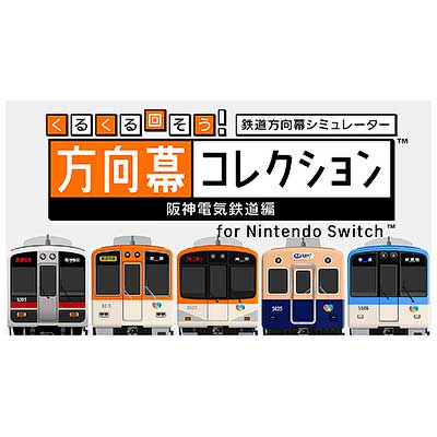阪急電鉄 2021系 2020系 2077 社紋 社章 阪神 梅田 サボ 方向幕 2025年最新】Yahoo!オークション -阪神 方向幕の中古品・新品
