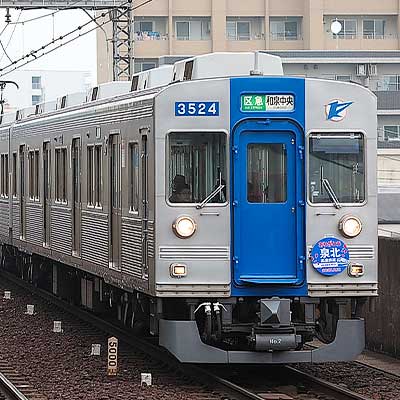 泉北高速鉄道で南海との経営統合にともなうヘッドマーク｜鉄道ニュース