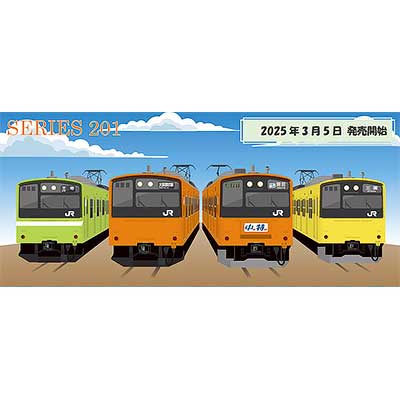 JR東日本 201系 記念ミニサボ 鉄道グッズ：愛称板サボ JR東日本 中央線201系 記念プラ板4種(未
