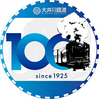 創立100周年記念】記念コイン【数量限定】 – 大井川鐵道ONLINE SHOP