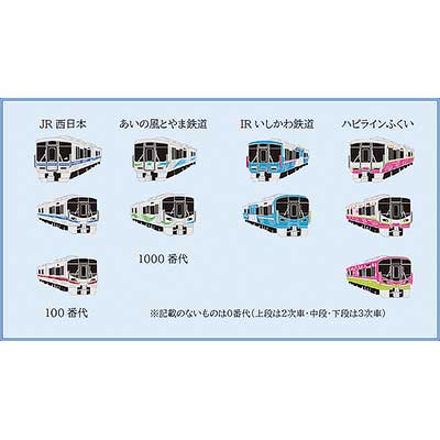 JR ピンバッチ 純銀製 Yahoo!オークション -「純銀バッチ」(鉄道) の落札相場・落札価格