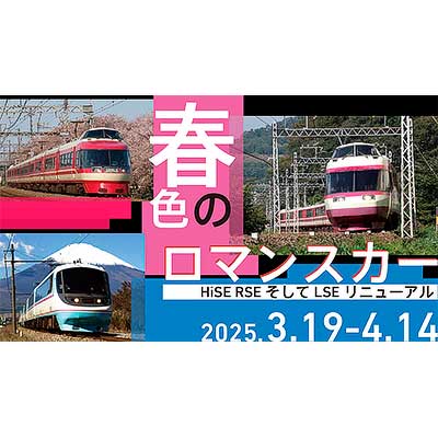 博物学のロマンス 博物学のロマンス Official] Gensou Rakudo