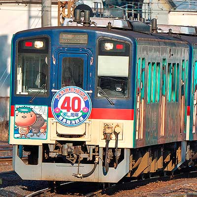 見延線　開業70周年記念 トミーテック，E233系「中央線開業130周年記念キャンペーンラッピング