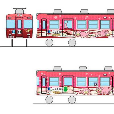 3月21日〜 ことでん琴平線で，ヤドンの電車「うどん県×ヤドン号