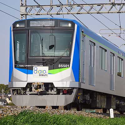 アクセスライン1300系 アクセスライン1300系