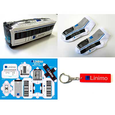 sq250325_linimo_goods.jpg