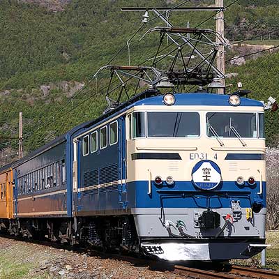 鉄道 機関車 電車 蒸気機関車C11 312 【KADODE OOIGAWA】 (門出・大井川) – 鉄道