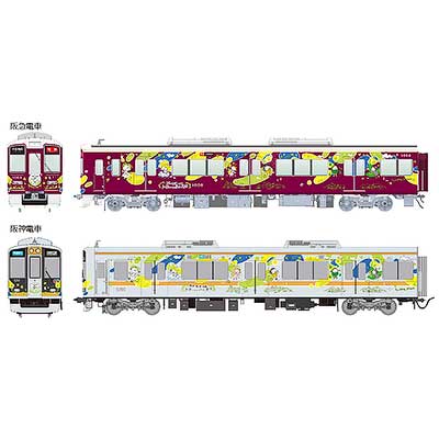 阪急・阪神，「カーボンニュートラル運行」開始にあわせたラッピング