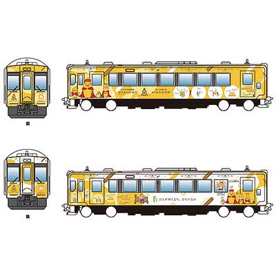東海道線列車運行図　土休　平日 𓆉 2025年3月ゆふりん運行日ダイヤ🚌 〖 平日 〗 1日1往復運行