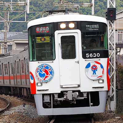 山陽5030系「2025年日本国際博覧会（大阪・関西万博）」ラッピング編成