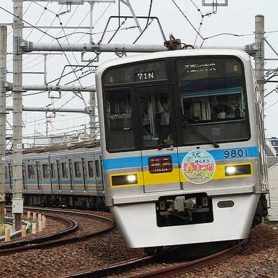 鉄道　スタフ　春臨④ Highlights by Monorailer@日曜(2日目)東ス37a (@chibachuo) / X