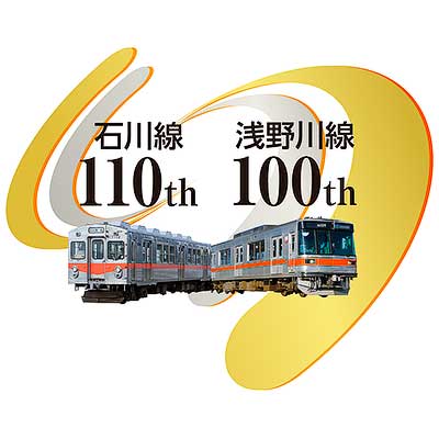 sq250425_hokuriku_anniversary1.jpg