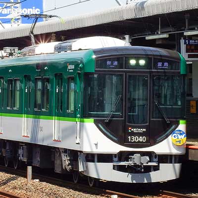 京阪特急ヘッドマーク　鉄道の日 京阪，一部編成に京阪特急誕生75周年ヘッドマーク｜鉄道ニュース｜2025