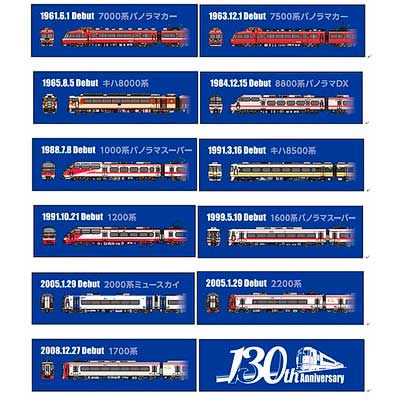名鉄ＨＥＲＥＣＯＭＥＳ２０２５迎春２０２５とよかわ参歩ミニ系統板マグネット計5枚 名鉄 豊川線 迎春 ミニ系統板マグネット 系統板｜Yahoo!フリマ