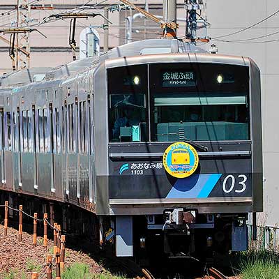 あおなみ線で「ドクターイエロー」ヘッドマーク