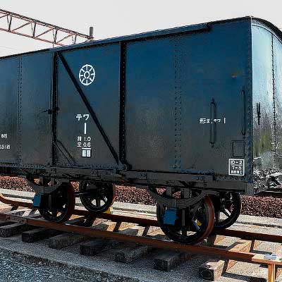 貨物鉄道博物館で有蓋貨車「テワ1」が復元展示される