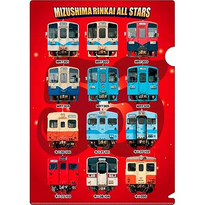 水島臨海鉄道，「営業開始55周年」記念グッズ5アイテムを発売