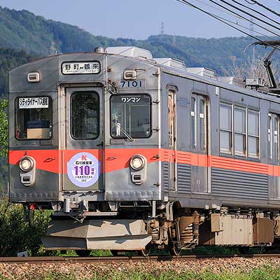 北陸鉄道　行先看板　石川総線 sq250514_7000_904.jpg