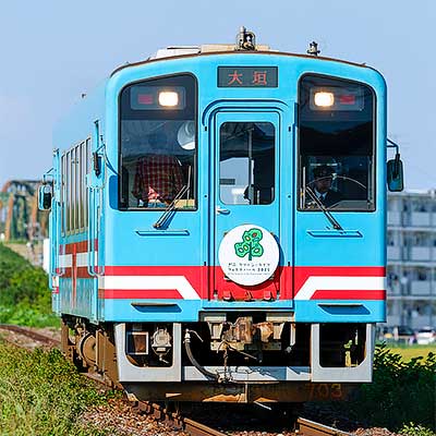 樽見鉄道 樽見鉄道ハイモ330-703に「ぎふ グリーン・ライフ フェスティバル 2025