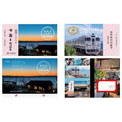 JR西日本 新会社発足記念乗車券 JR西日本 新会社発足記念乗車券