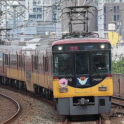 勤続25年記念 京阪電気鉄道会社 贈与品 ロンジン 時計 京阪電車