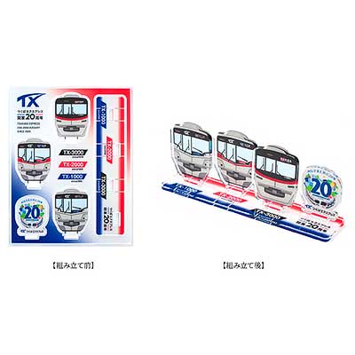 つくばエクスプレス，開業20周年記念グッズ第2弾「アクリルスタンド