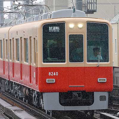 阪神8000系8239編成が赤胴車色に｜鉄道ニュース｜2025年6月12日