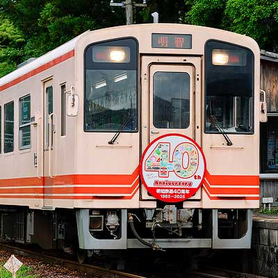見延線　開業70周年記念 京王】「競馬場線開業70周年記念」ヘッドマークを取り付け開始