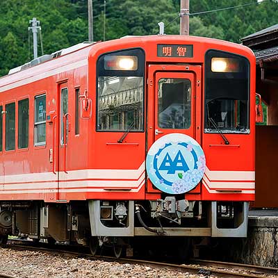 明知鉄道で「紫陽花」ヘッドマーク｜鉄道ニュース｜2025年6月16日掲載