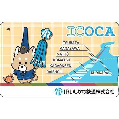 IR いしかわ鉄道 記念 ICOCA あいまるくん sq250624_ir_icoca.jpg
