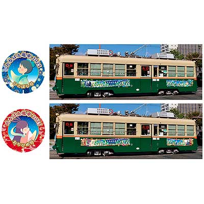 6月26日〜7月7日 広島電鉄で「七夕電車」運転｜鉄道イベント｜2025年6